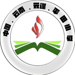 平田小学校歌