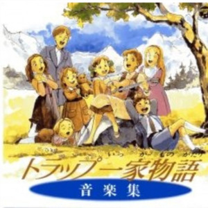 ドレミの歌 (DO-RE-MI)