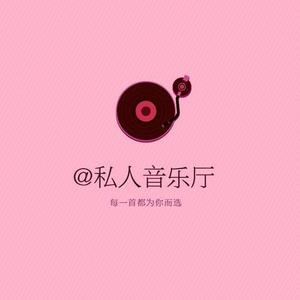 黄子韬《不劳不获》 (DJ长音频)封面
