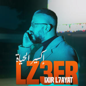 IXIR L7AYAT (Explicit)