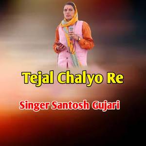 Tejal Chalyo Re