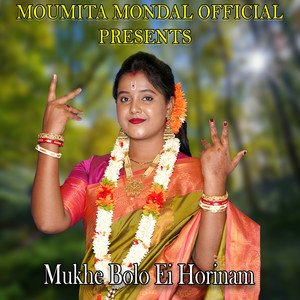 Mukhe Bolo Ei Horinam