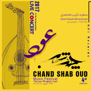 Chand Shab Oud, Pt. 3 (Live Concert)