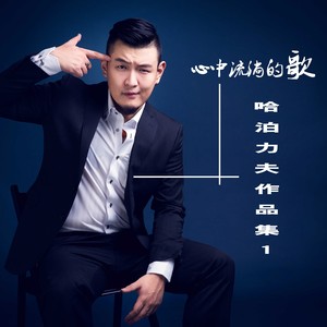 马克思是个九零后