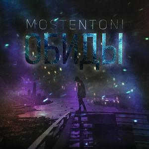 ÐÐ±Ð¸Ð´Ñ (Original Mix)