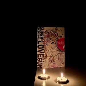 Super-Dimensional Space Gun (Tono Station Version)