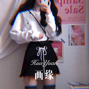 在你身边的我 (Remix)