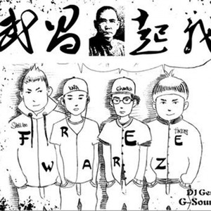 Go on (Prod By 老道)