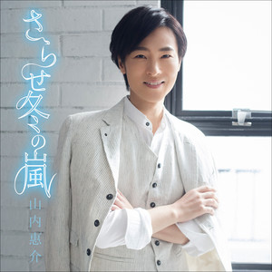 あたりきしゃりき (atarikisyariki)