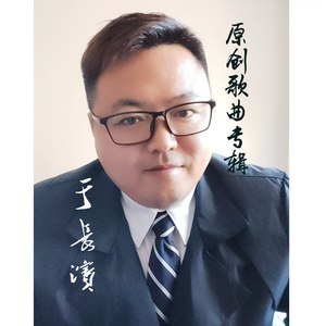 东北的东北我的家