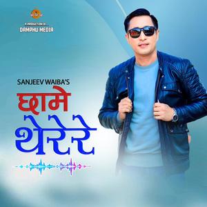 Chhame Therere (feat. Sanjeev Waiba)