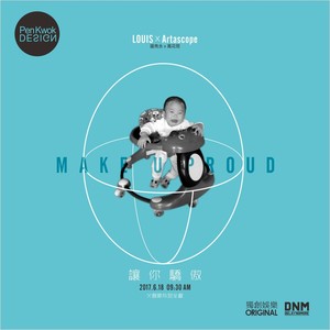 Mr.16罗隽永 - 让你骄傲