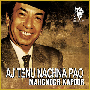 Ni Kacha Dudh Peen Waliye