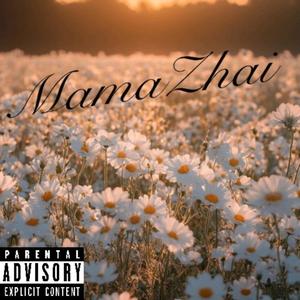 Uncle Dra (Mama Zhai) (Explicit)