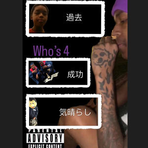 Who's 4 ? (Explicit)