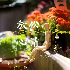 等你等了那么久