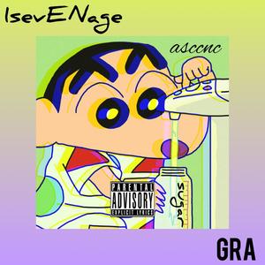 wanNa ᐛ (prod.Hyper Music)