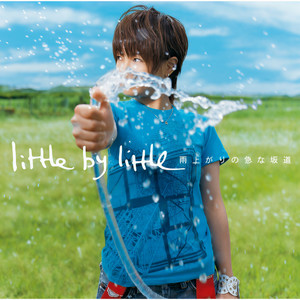 little by little - 雨上がりの急な坂道