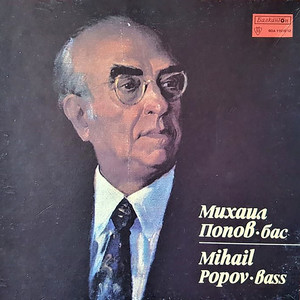 Mihail Popov Bass - Recital