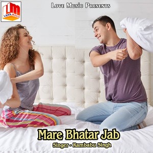 Mare Bhatar Jab