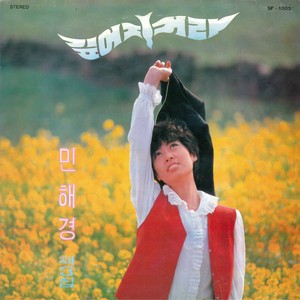 서기 2000년 (公元2000年)