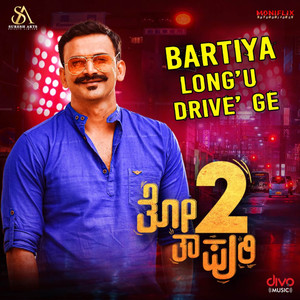 Bartiya Long'u Drive Ge (From