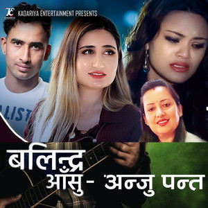 Balindra Aanshu (Acoustic Version)