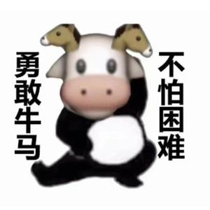 冲业绩