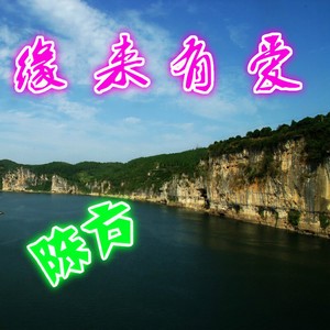 湘西男人
