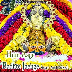 Hum Aage Badhte Jaenge
