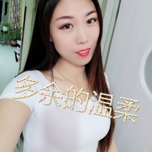 多余的温柔 (DJ版伴奏|伴奏)