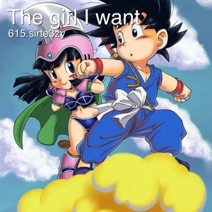 The Girl I Want