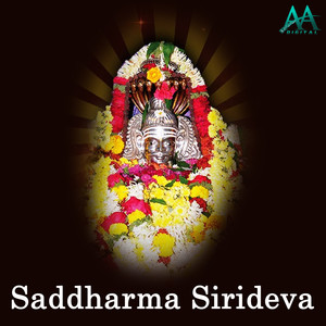 Mana Thumbi Haduvenu