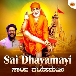 Sai Dhayamayi