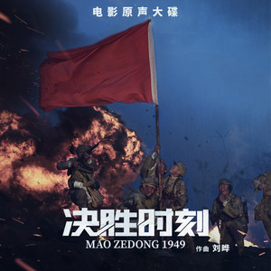 海战