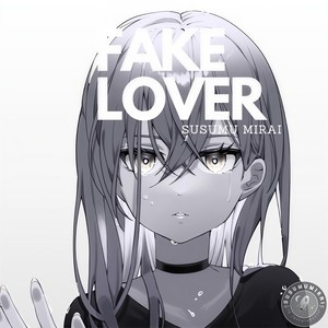 FAKE LOVER (feat. けいち & 夏色花梨)