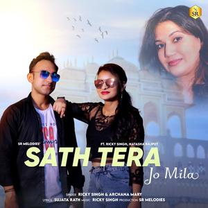 Sath Tera Jo Mila (feat. Sujata Rath, Ricky SIngh & Archana Mary)
