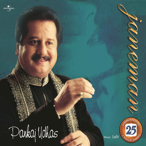 Pankaj Udhas - Baba Bole (Album Version)