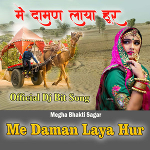 Me Daman Laya Hur