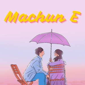 Machun E (feat. Gaidim Gangmei)