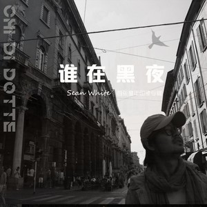 爱与和平
