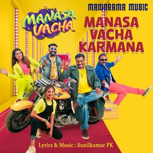 Manasa Vacha Karmana (From "Manasa Vacha")