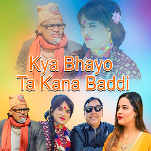 Kya Bhayo Ta Kana Baddi