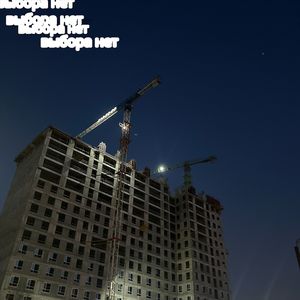 выбора нет (Explicit)