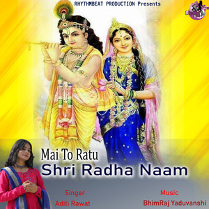 Main To Ratu Shri Radha Naam