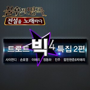 동반자 (同伴者)