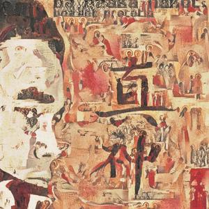 Škola Života (feat. Bvana iz Lagune & Don Dada)