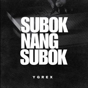 Subok Nang Subok