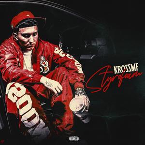 Styrofoam (Explicit)