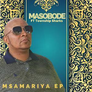 Msamariya EP